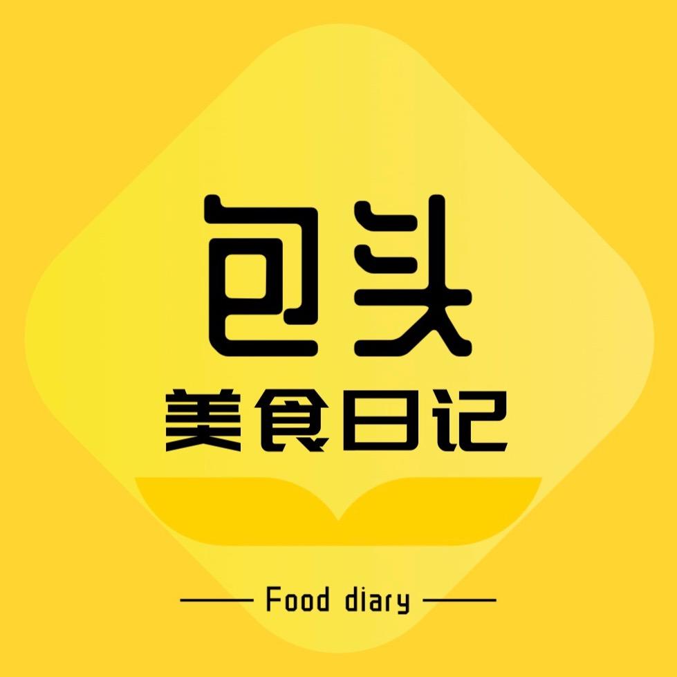 四喜日记（包头）