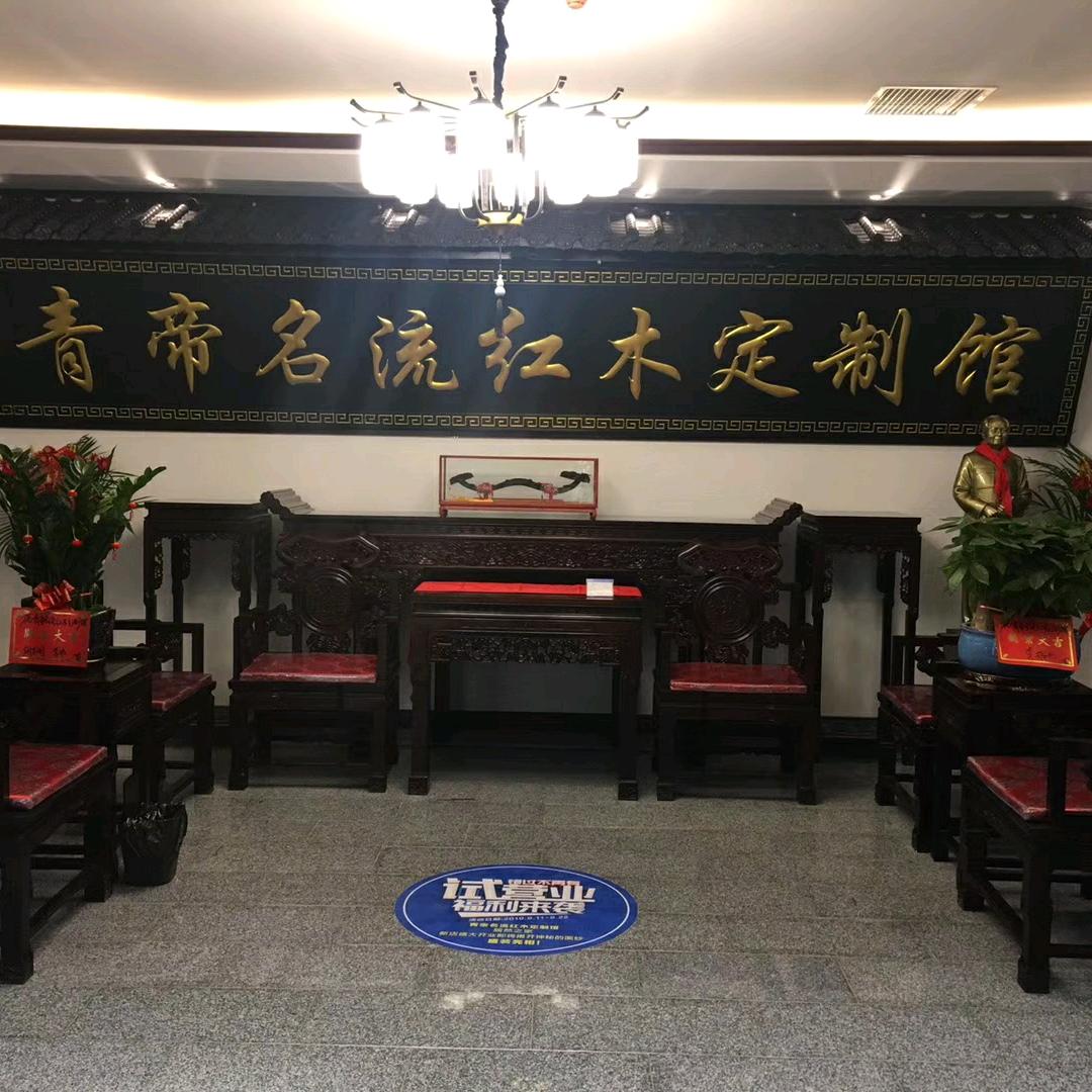 你好