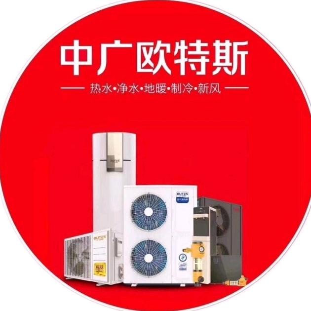 西峡中广暖通