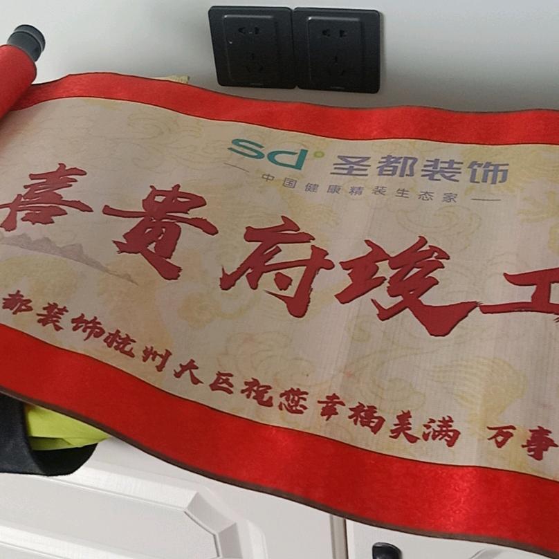 孤狼