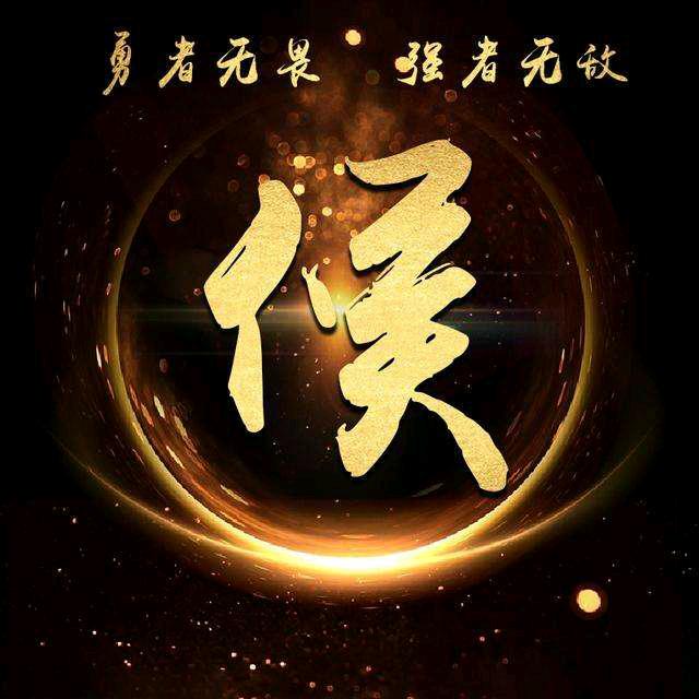 誓言-今生丶