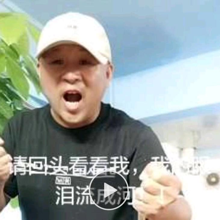 一一路顺丰，一切努力向前，