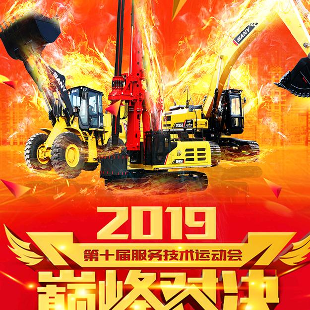 义乌亿都机械有限公司