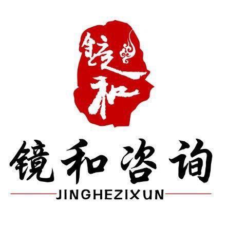 跟着镜和学管理