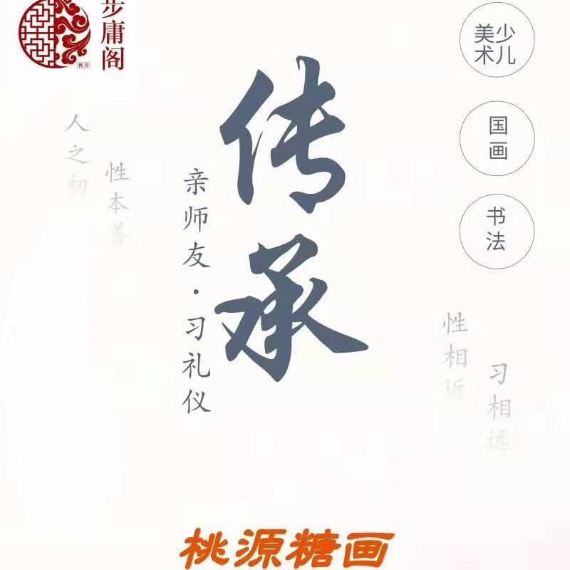 糖大师非遗糖画（承接长三角民俗活动）