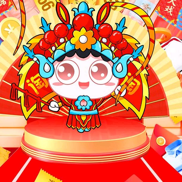 @摇摇酒&