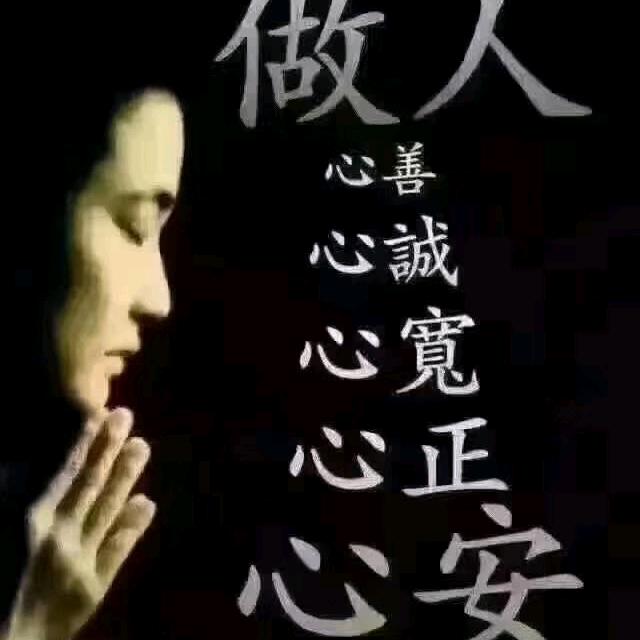 今生有缘前世修