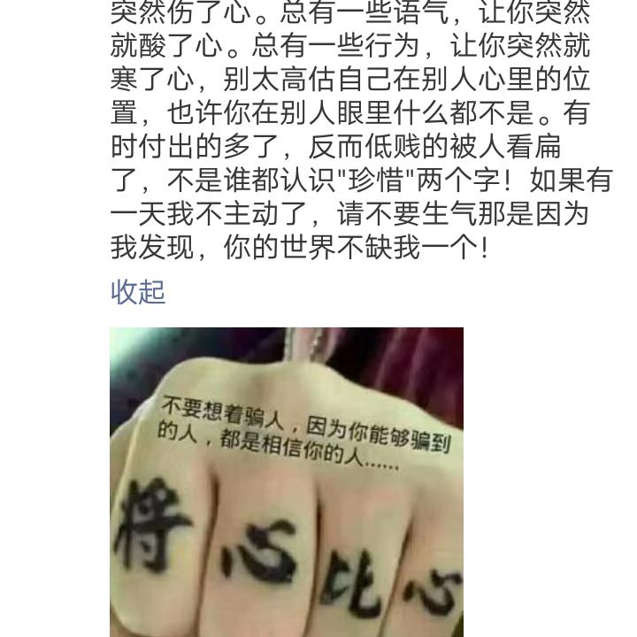 ᥫᩣ༠°半杯残酒♨💞n‘：一rl①v