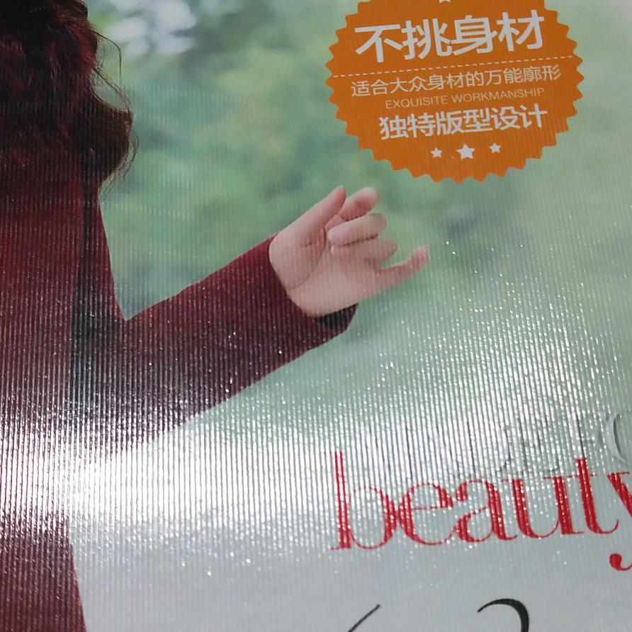 兰兰窗帘