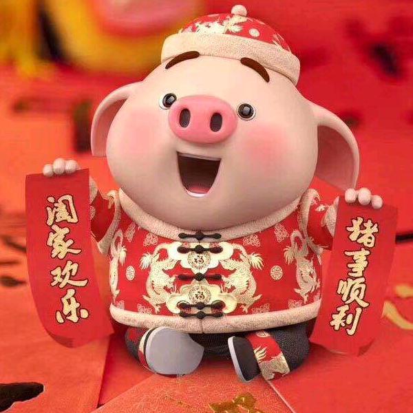 开心快乐奋发有为