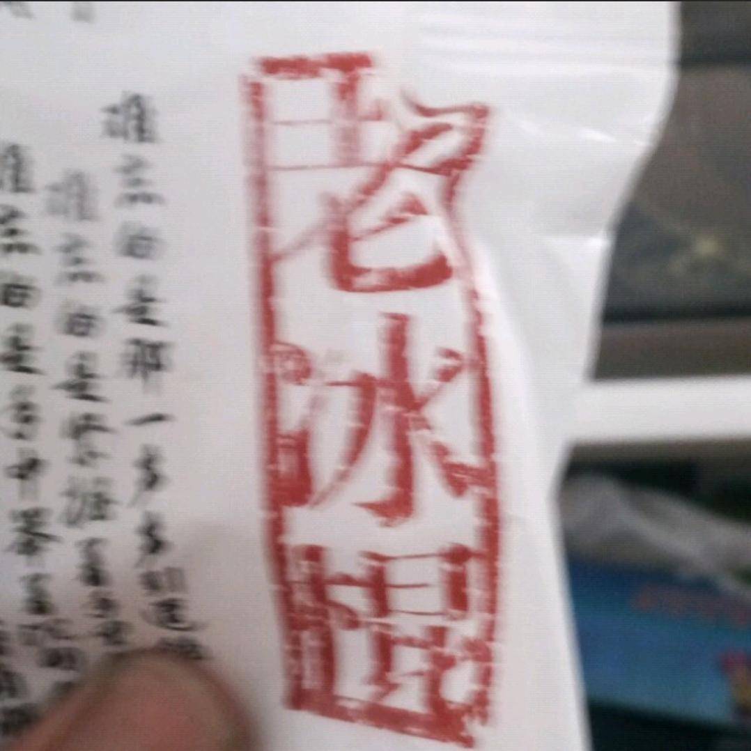 广西老表:夜色