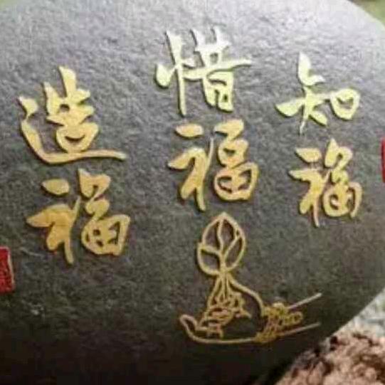 宋 富