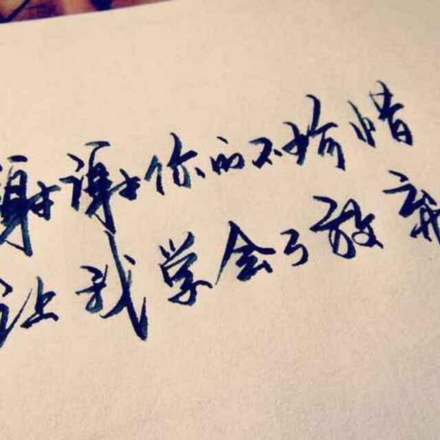 无情没有错