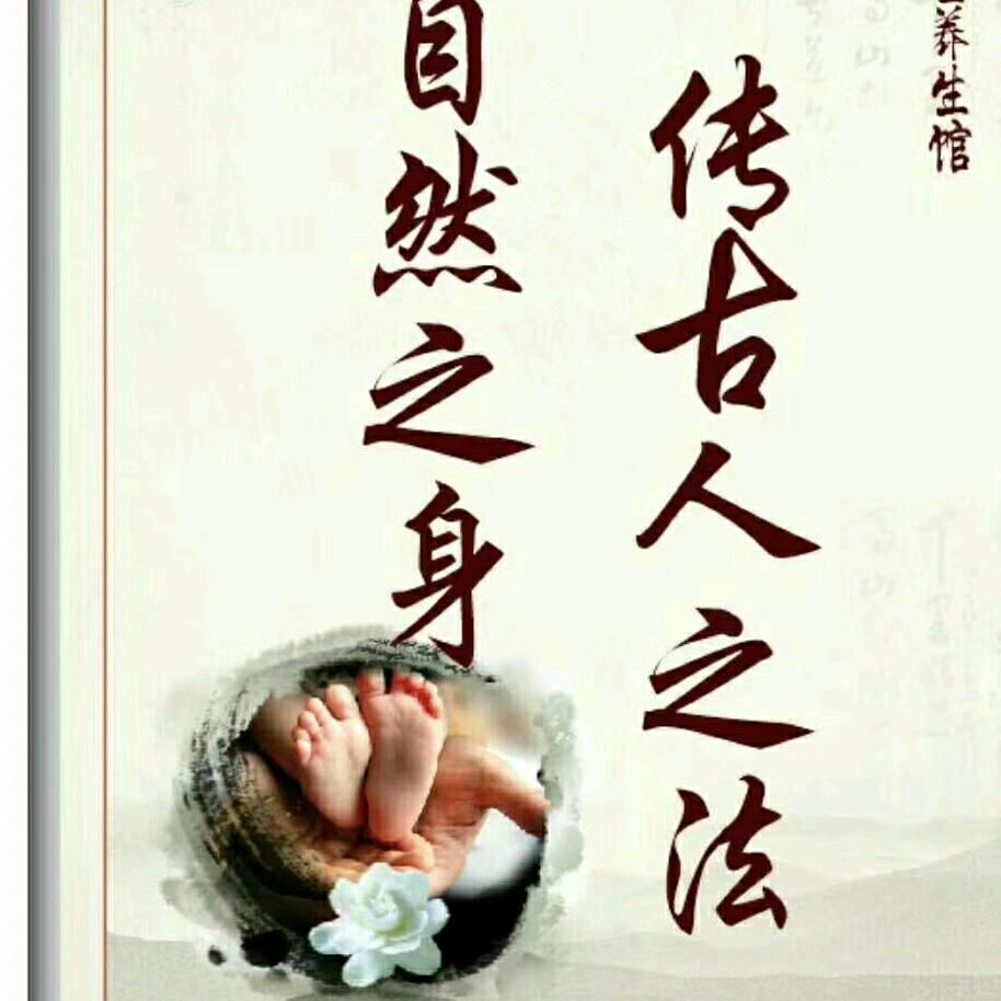 恩施市大师兄推拿馆（首府壹品店）