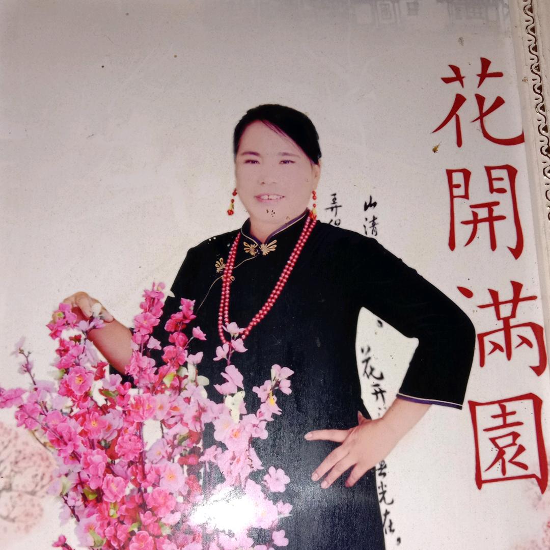一家人
