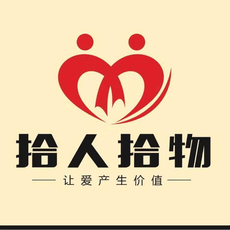 等你来