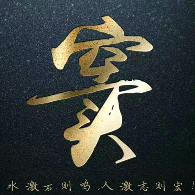 老窦亿信二手车