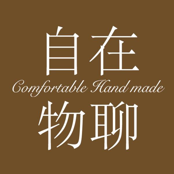 自在物聊