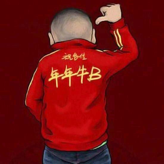 凤凰哥