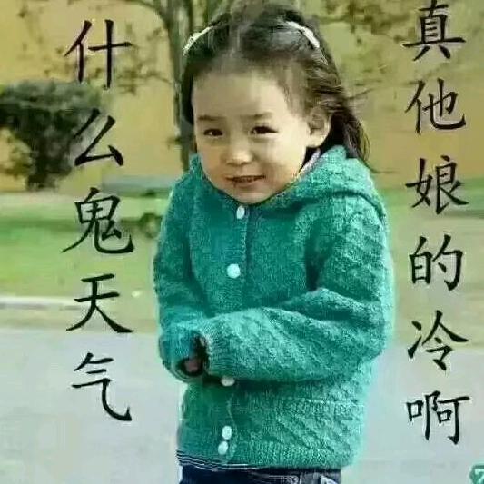 傻妹妹