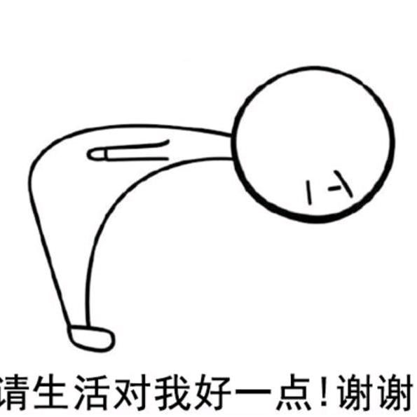 王者荣耀深渊