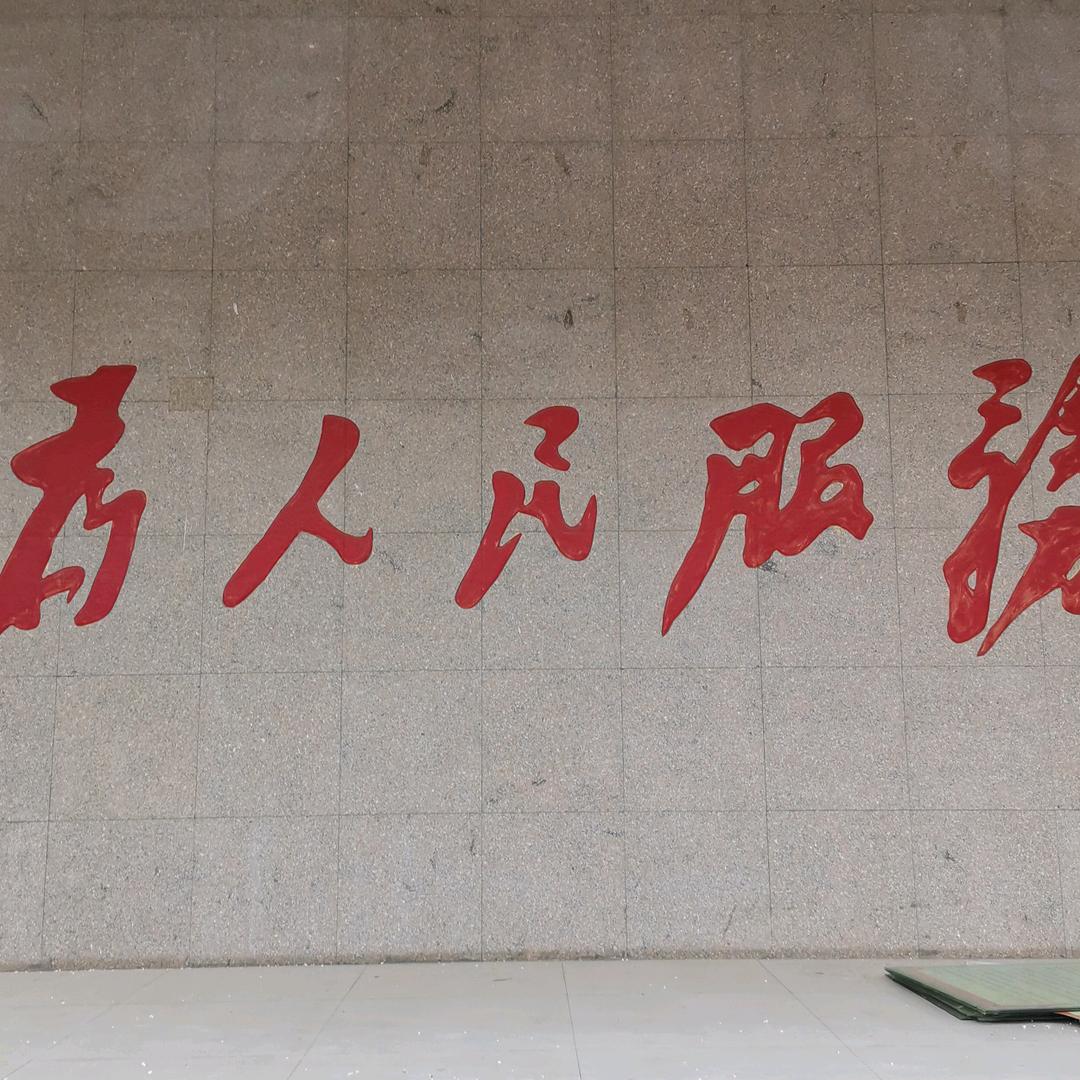 光阴的故事