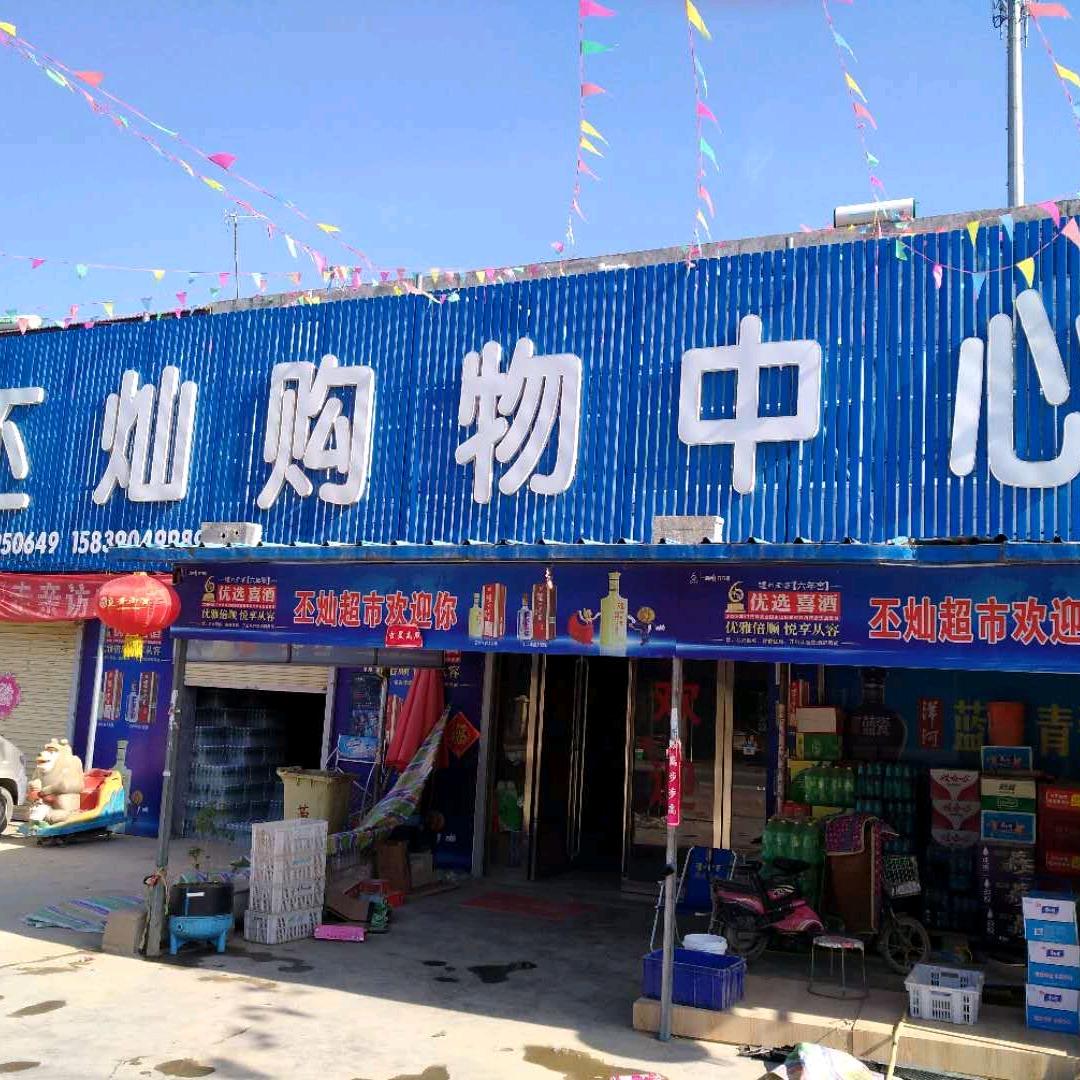 xiatian夏天