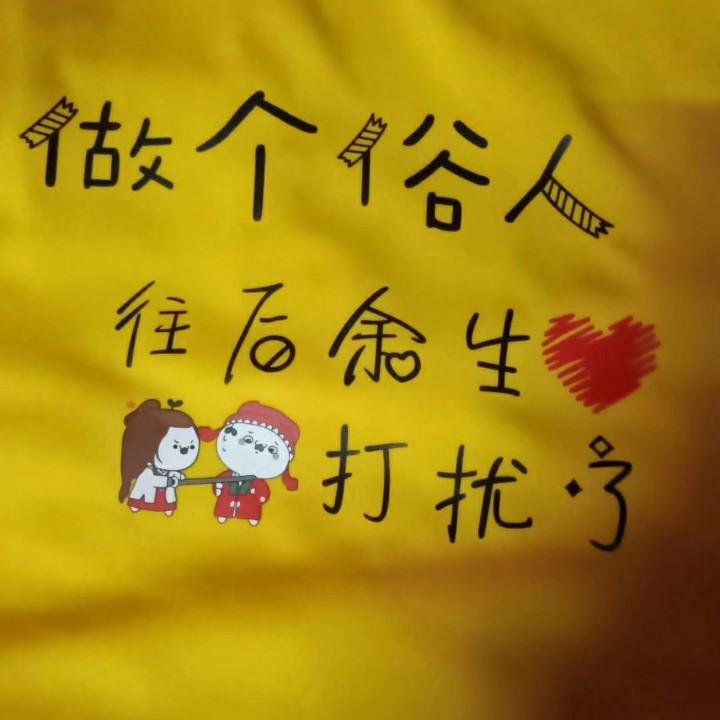 无情无义