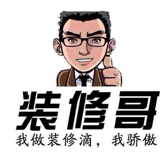 自贡旗盛装饰设计工程有限公司