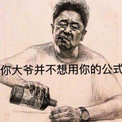 活在当下，珍惜眼前