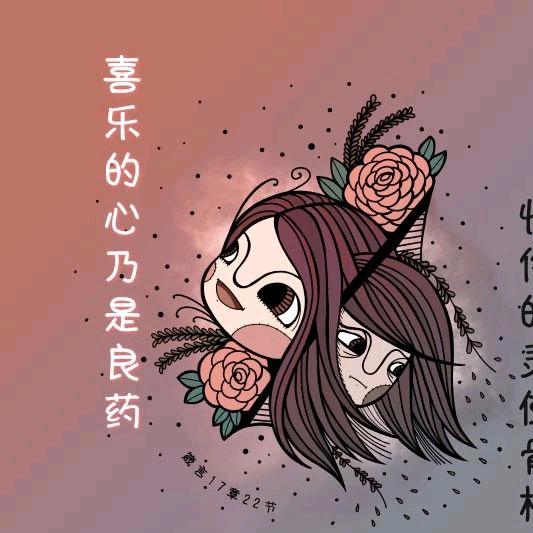 知足感恩