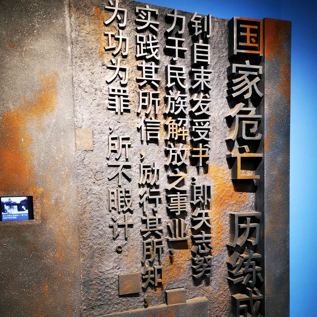 敬畏