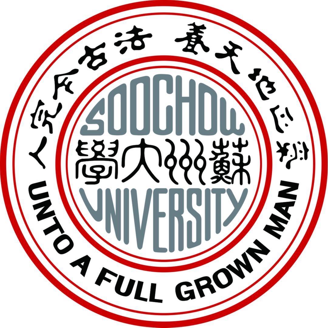 苏州大学继续教育