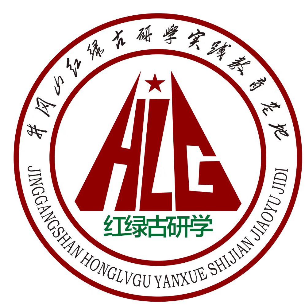 井冈山雏鹰飞翔研学旅行夏令营