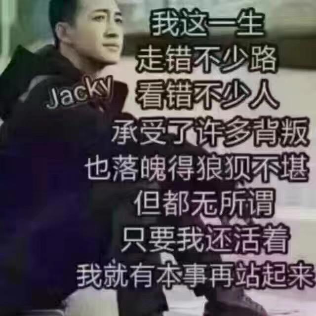 拼吧