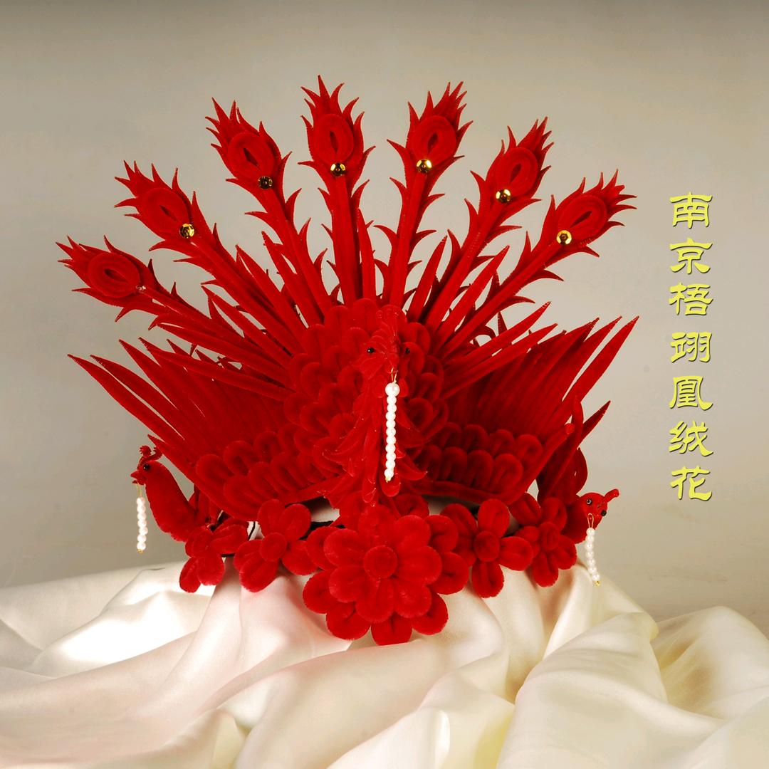 南京梧翊凰绒花