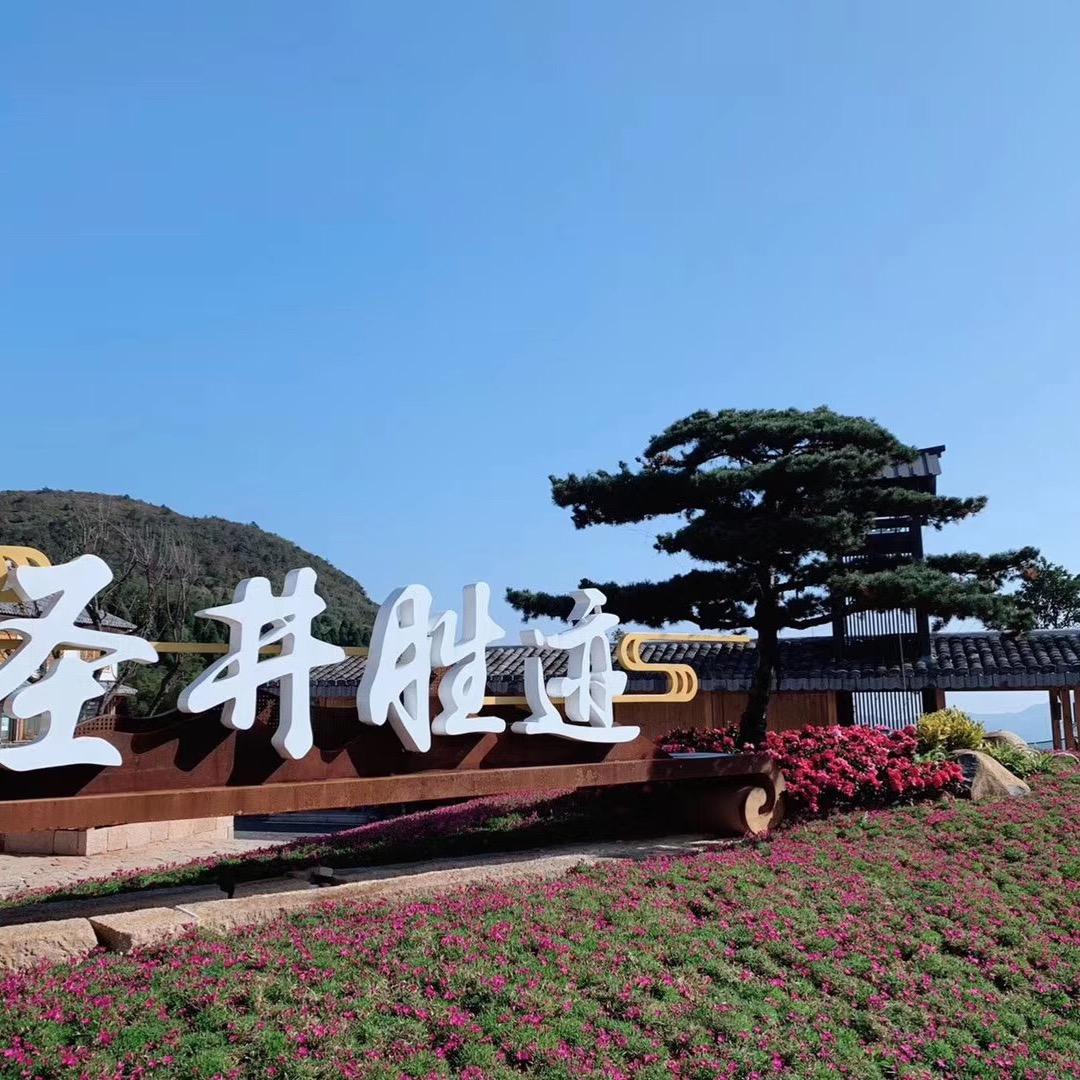 奋勇前行