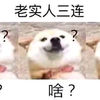 烧麦的妈