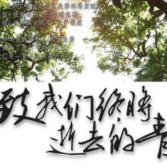 英