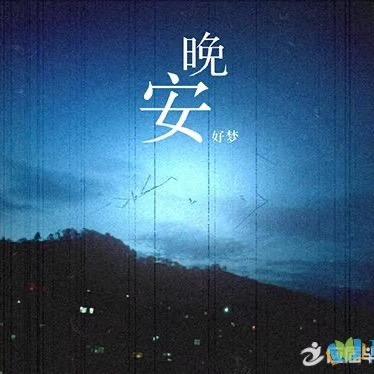 如影随形