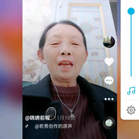 锦绣前程