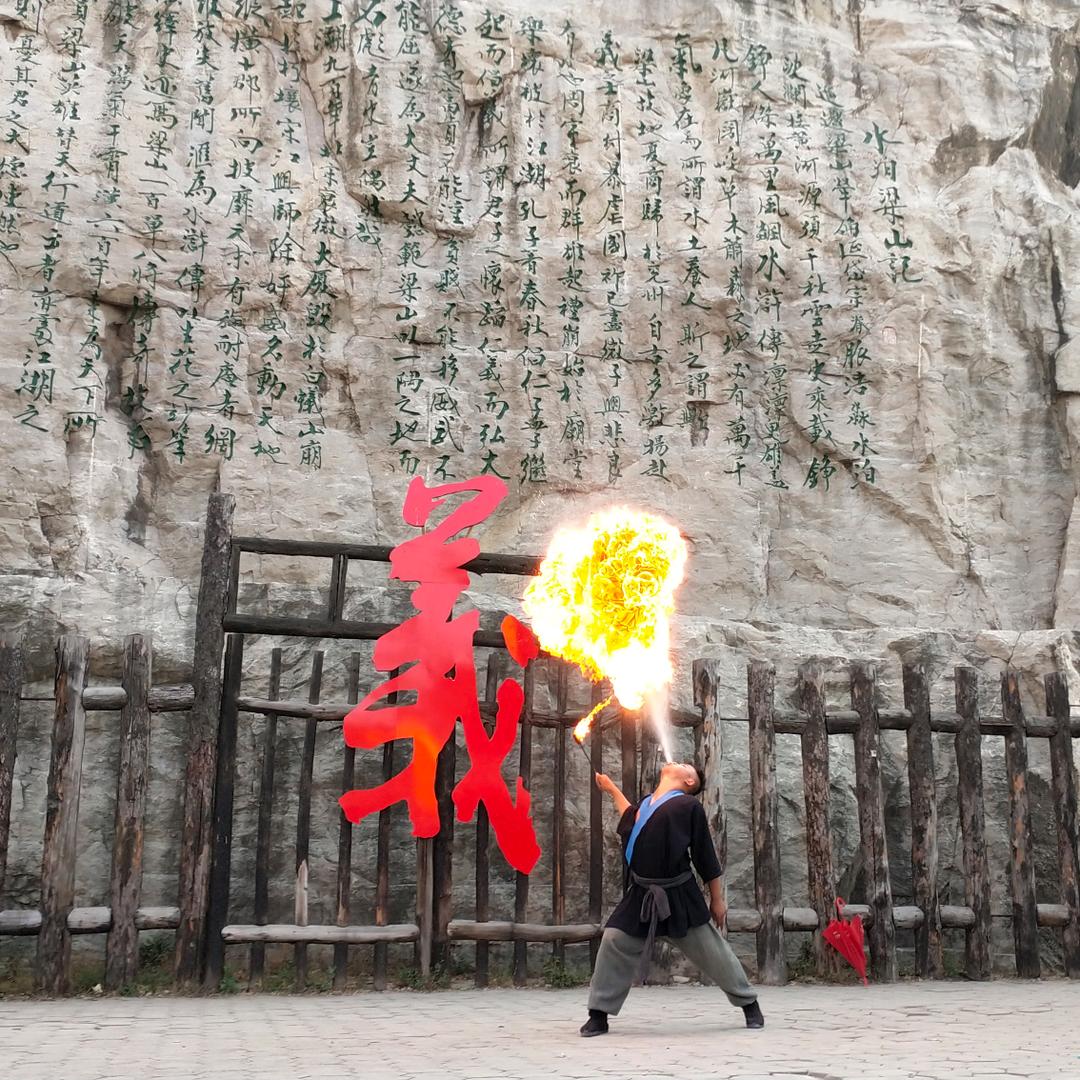 @顺风顺水￥
