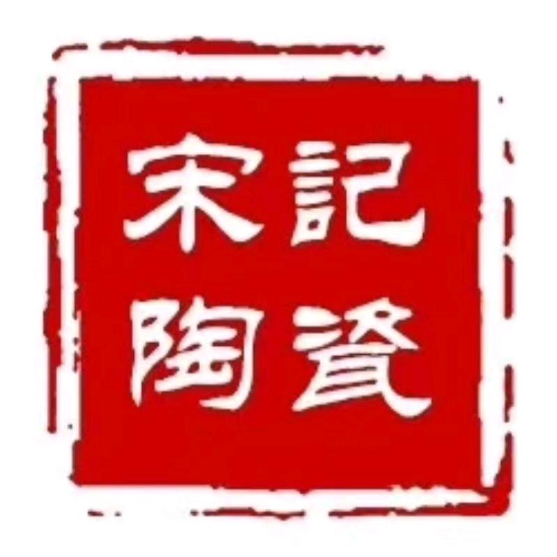 威海宋记陶瓷仓储批发