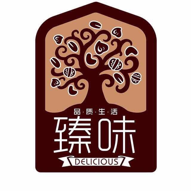 我是卖坚果的