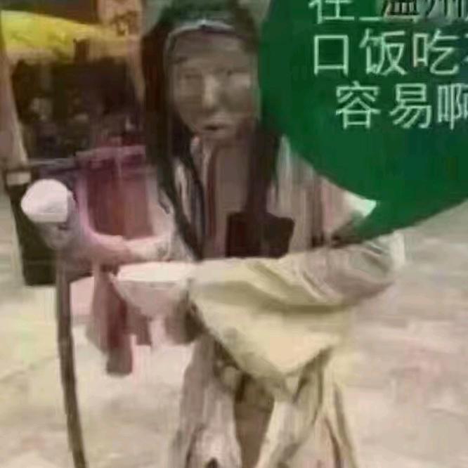 像见是缘份