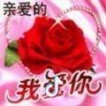 明天会更好