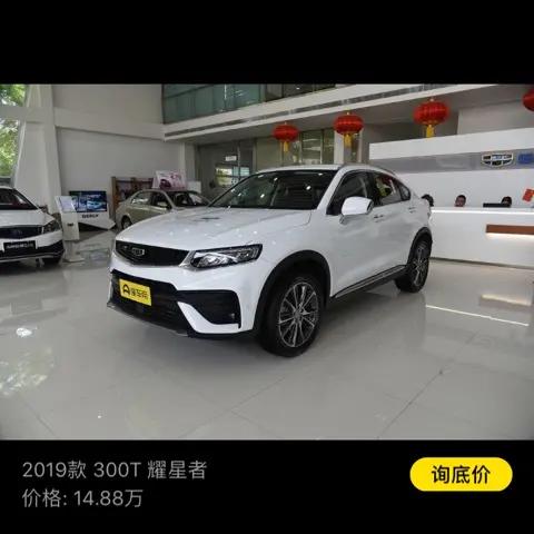 此刻