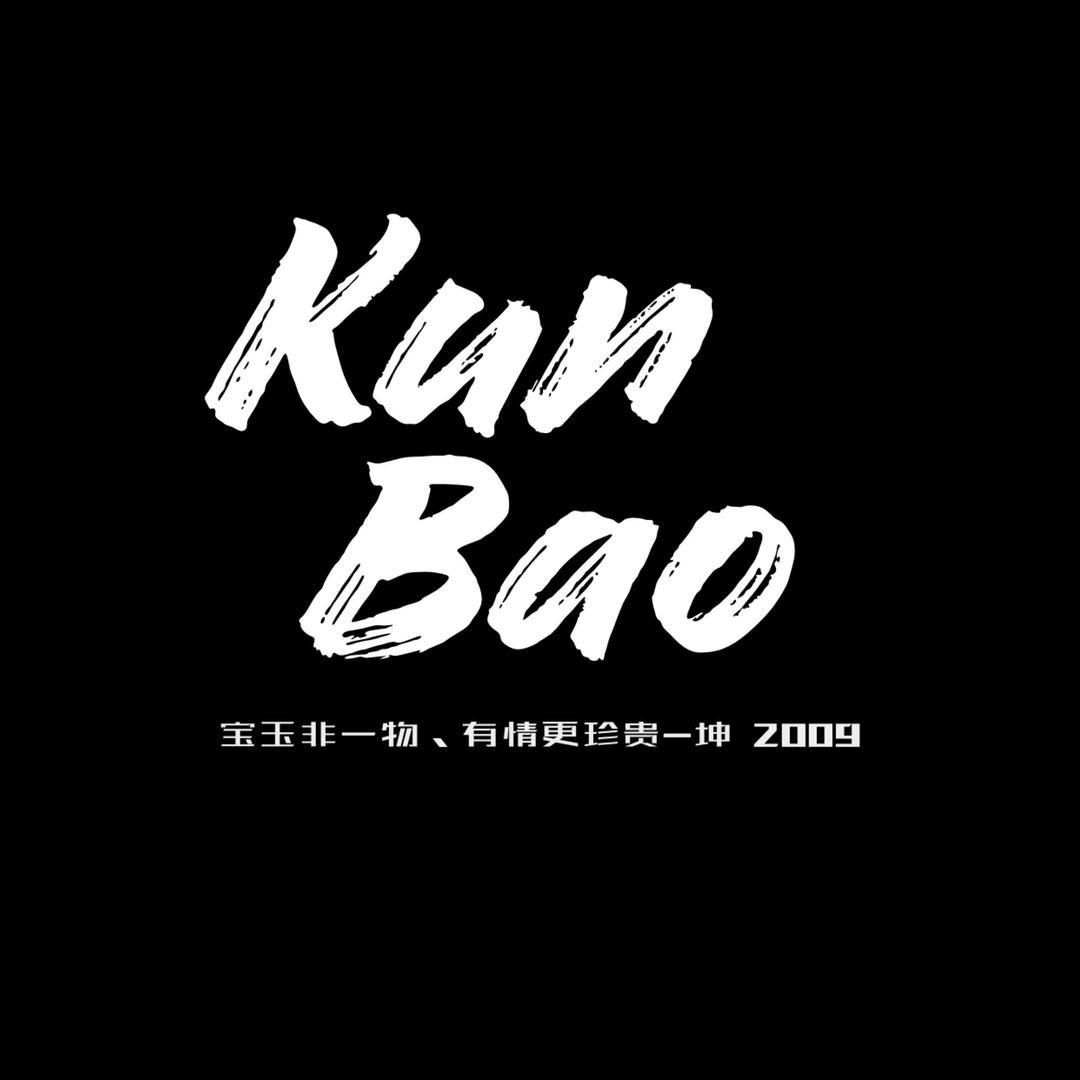 千玉珠宝