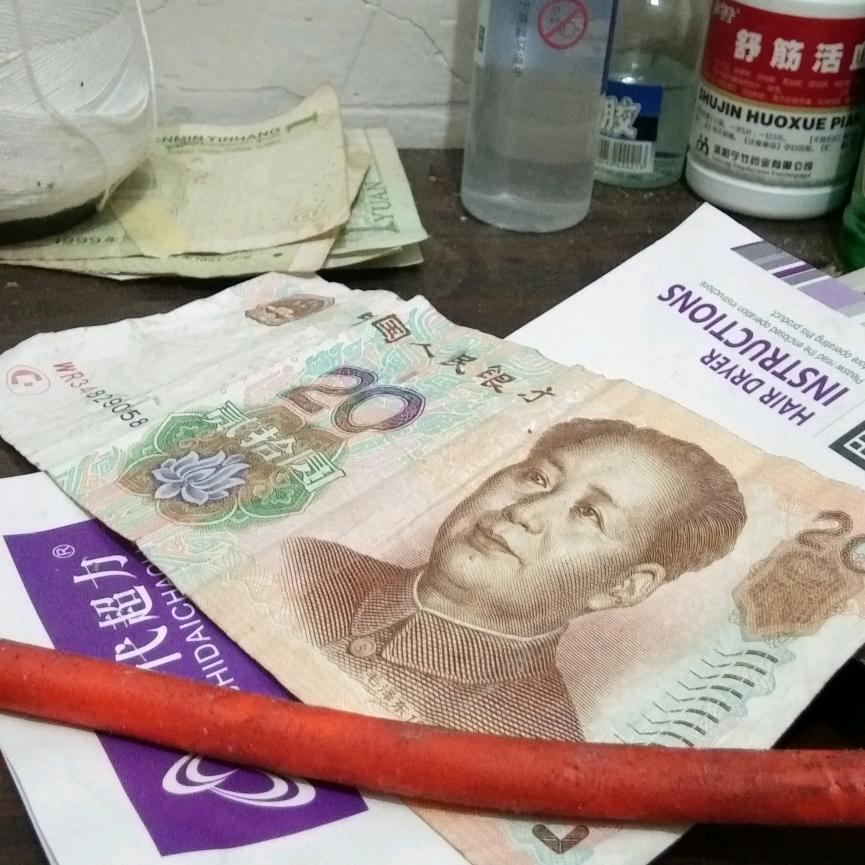 龙哥，中国，马🐎🐎🐎🐎🐎🐎
