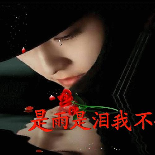 小雨点4887583206258